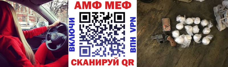 Купить  Джанкой  АМФЕТАМИН 97% 