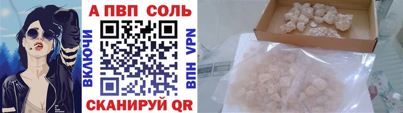 Купить где  Джанкой  А ПВП СК КРИС 