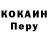 Метадон кристалл Nano Krein