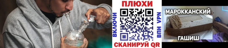 ГАШ AMNESIA HAZE  Купить закладки  Джанкой 
