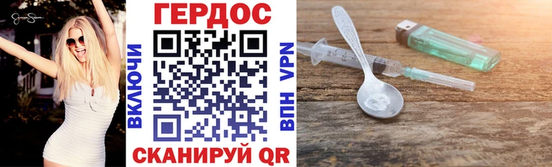 Героин гречка  Купить где  Джанкой 