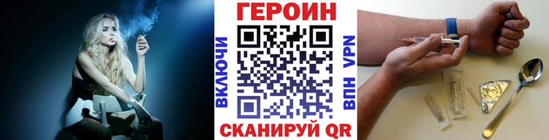 Героин гречка Джанкой