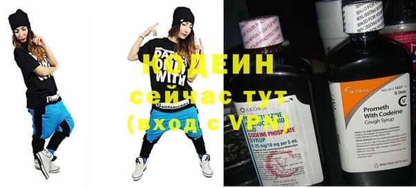 марихуана Иннополис