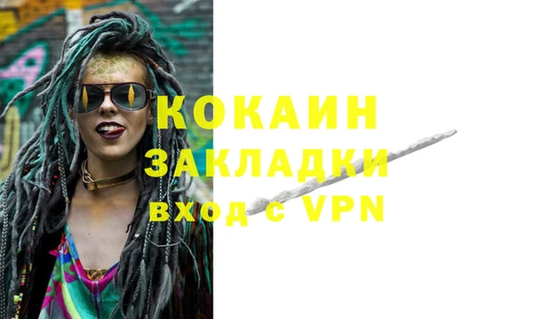 каннабис Инсар