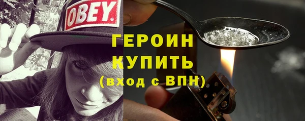 марихуана Инта