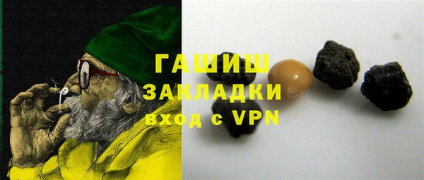 марихуана Иннополис