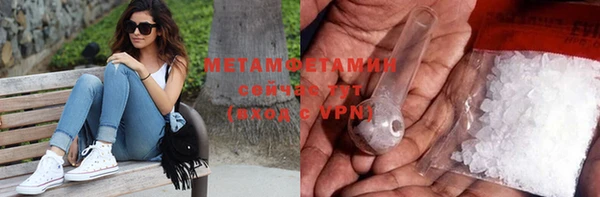 марихуана Инта