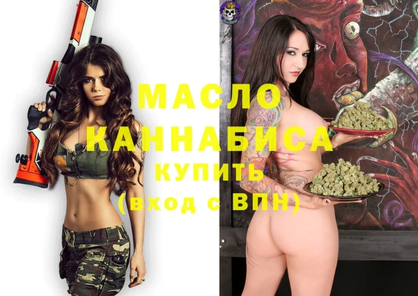 марихуана Иннополис