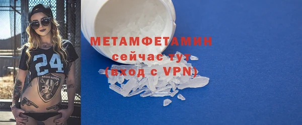 марихуана Инта
