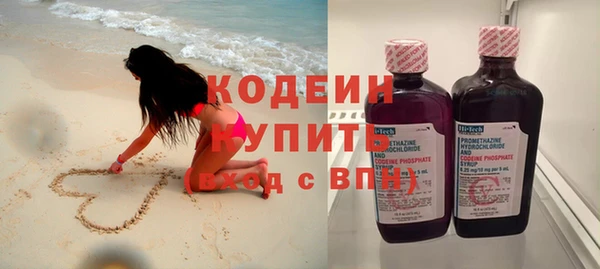 марихуана Иннополис