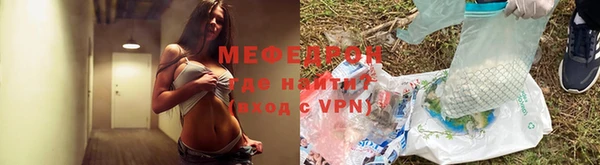 марихуана Инта