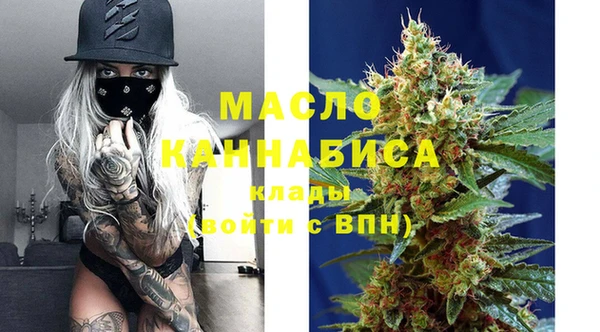 марихуана Инта
