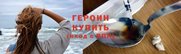 марихуана Инта