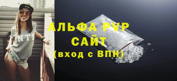 каннабис Инсар