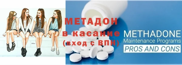 марихуана Инта