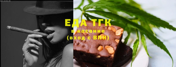 марихуана Инта