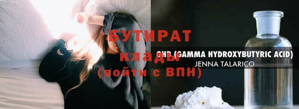 каннабис Инсар