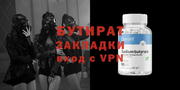 каннабис Инсар