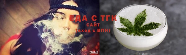 марихуана Иннополис