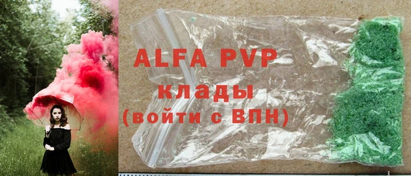 марихуана Иннополис