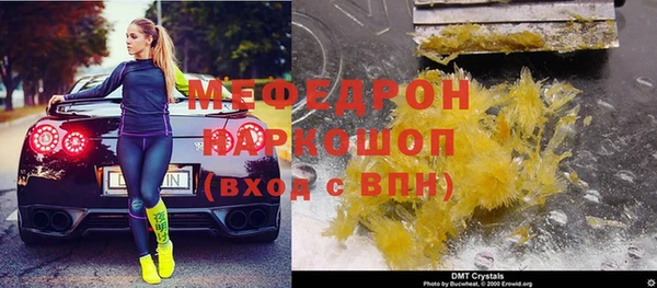 марихуана Инта