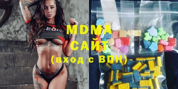 марихуана Инта