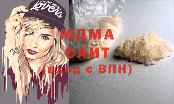 марихуана Иннополис