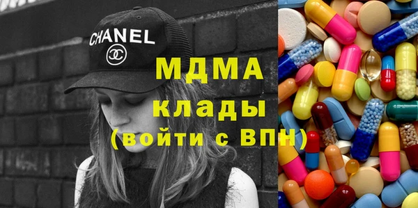 марихуана Инта
