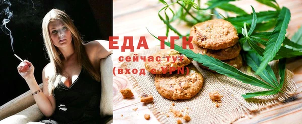 марихуана Иннополис