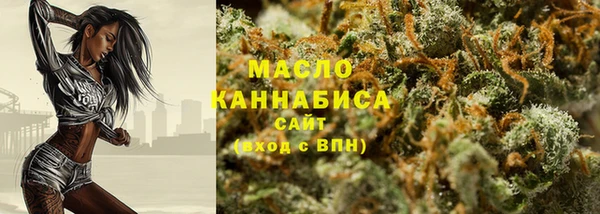 марихуана Иннополис