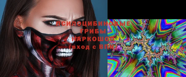 марихуана Инта