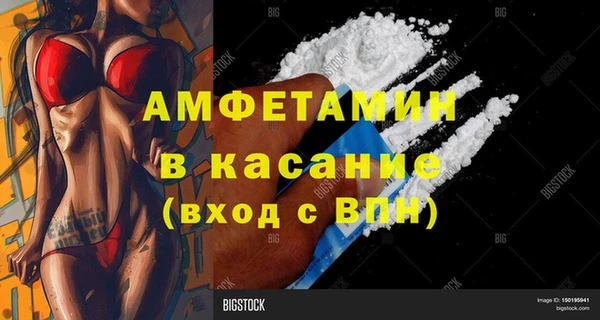 марихуана Инта
