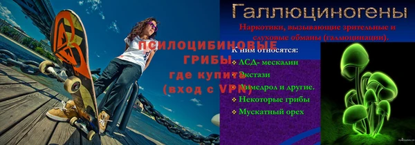 марихуана Иннополис