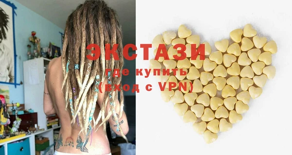 марихуана Иннополис