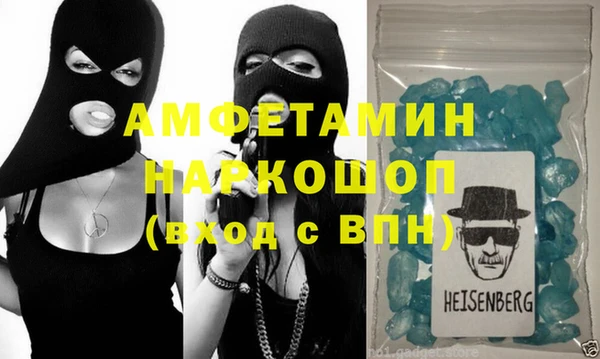 марихуана Инта