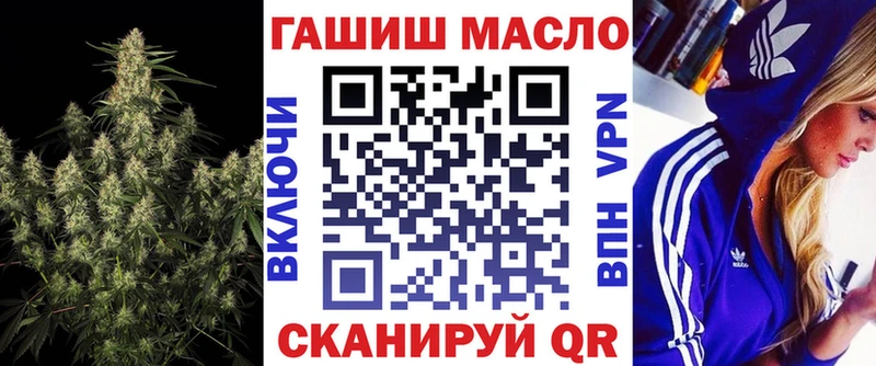 Дистиллят ТГК жижа  Купить где  Джанкой 
