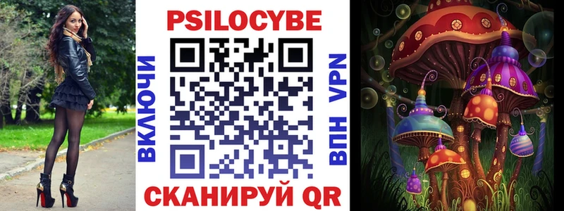 Галлюциногенные грибы мицелий  Купить где  Джанкой 